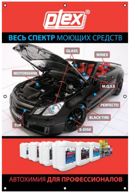 ���������� ��������� ������ 